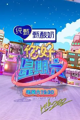 露脸精品 欢乐大本营